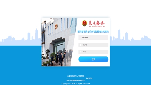 官网 系统截图.jpg