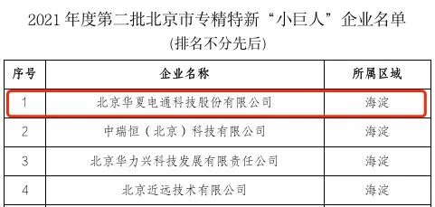 微信图片_20220512110921.jpg